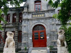 -莲池书院博物馆