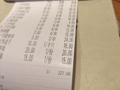 -十号烤场(麦岛店十二年店)