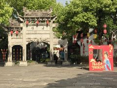-鲁镇