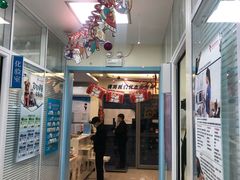 -全心全意连锁动物医院·微创中心·内科急重症·心脏专科(丰管路店)