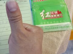 -崖口红树林海鲜餐厅
