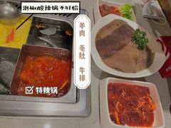 -海底捞火锅(之心城店)