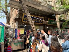 -杨天玉腊牛羊肉店