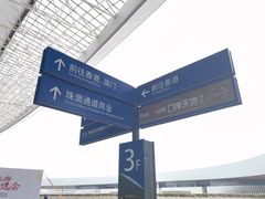 -港珠澳大桥(珠海段)