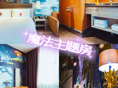 -长白山万达国际度假区