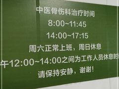 -东南大学附属中大医院(本部)