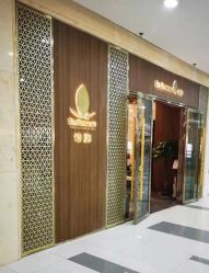 点击看大图 -诗泥SPA