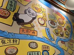 -付掌柜在成都·热炒砂锅集(金禾店)