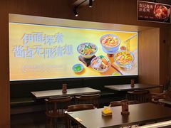 -袁记云饺的猜想(东方宝泰首店)