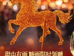 -济南恒隆广场