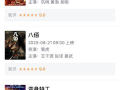 -天幕新彩云国际影城(激光巨幕店)