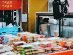 -王家沙点心店(南京西路总店)