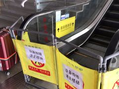 -衡阳东站