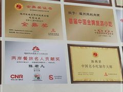 -同利肉燕老铺(澳门路店)