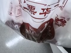 -中栗华栗子(鞍山道店)