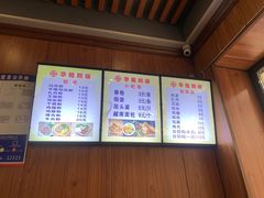 -华姐鸡粉(教育路店)