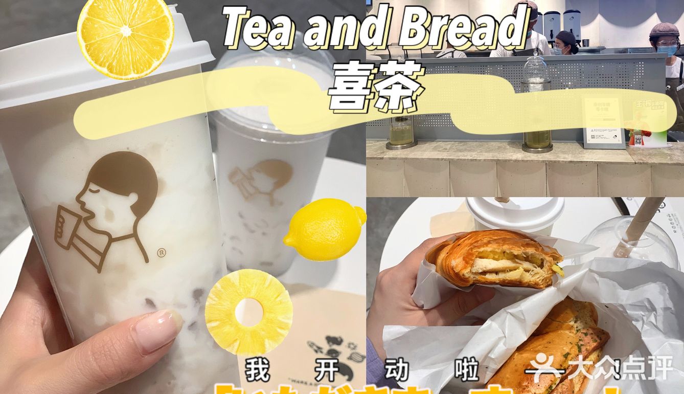 夏日吃冰｜🥥喜茶椰子非常能打
