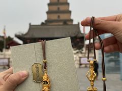-大慈恩寺(大雁塔)