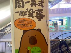 -凯德MALL(西直门店)