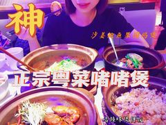 -啫神·广州地标美食(北京路店)