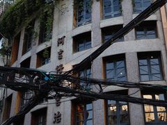 -阿吉仔(大元路店)