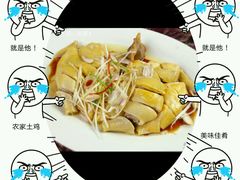 -红炎炎农家菜老字号(金水台店)