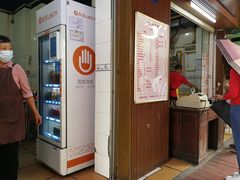 门面-永久兰州拉面馆(华乐路店)