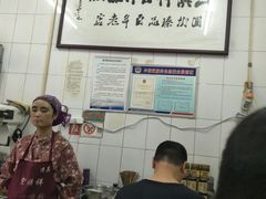 -清真·宏顺祥卤汁凉粉(大皮院店)