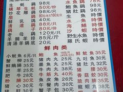 -花苑美食横琴生蚝火锅(拱北粤华路店)