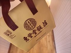 -惠丰堂饭庄·烤鸭·京味菜(翠微路店)