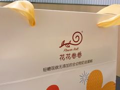 -花花卷卷·鲜食蛋糕(静安久光百货店)