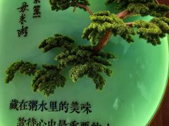 -景笙毋米粥底火锅(20年老字号)