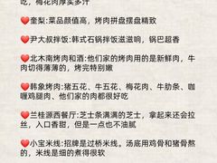 -巧克力渔家.小船海鲜胶东菜(万平口店)