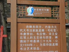 -玉泉观