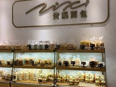 -资溪面包(育贤店)