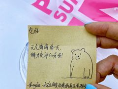 -Blueglass酸奶(财富购物中心店)