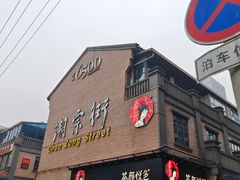 -万达广场(长沙开福店)