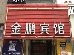 -AK健身普拉提拉伸私教馆(中八店)