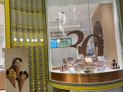 -Pierre Marcolini(德基广场店)