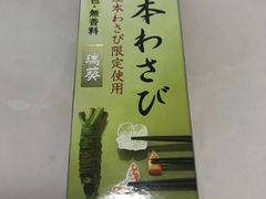 -盒马鲜生(领丰汇店)