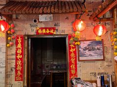 -粗粮人家·东北菜(洋桥店)