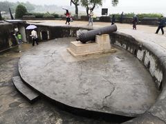 -威远炮台