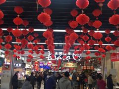 -永辉超市(鲁谷店)
