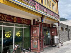 门面-彭州小吃(川主寺店)