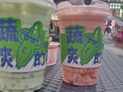 -茶救星球·蔬果茶(东城万达店)