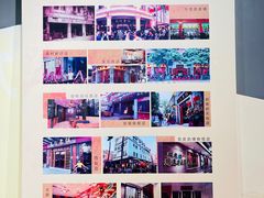 -民信老铺(双皮奶博物馆店)