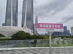 -南京眼步行桥