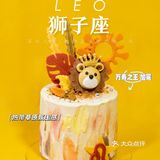 200不到的生日蛋糕合集🌟12星座的翻糖icon太可爱了！！