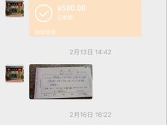 -顺德了能馆(虎门店)