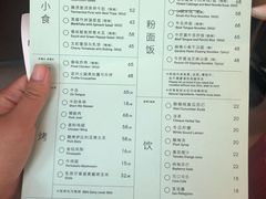 -胡麻(静安嘉里店)
